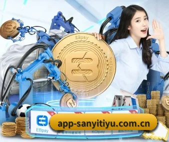 三亿体育官网 APP 界面