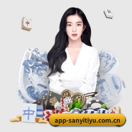 三亿体育官网的方向